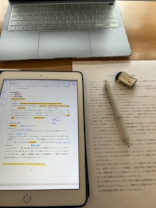 法学演習の予習