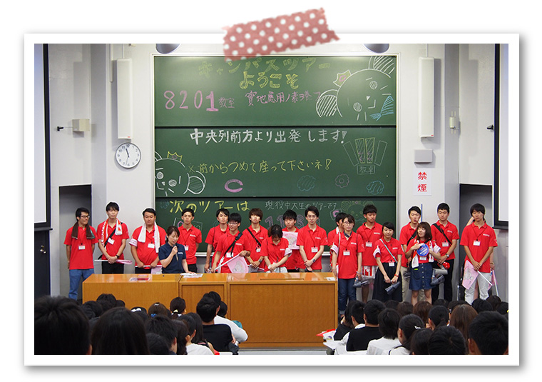 キャンパスツアー