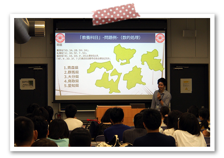 資格対策サポート