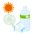 暑さ・冷房対策グッズ