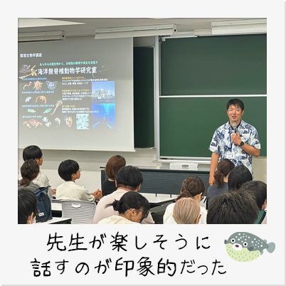 学部ガイダンス