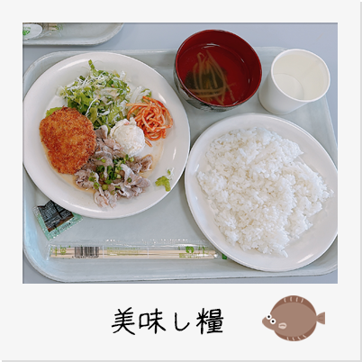 学生食堂