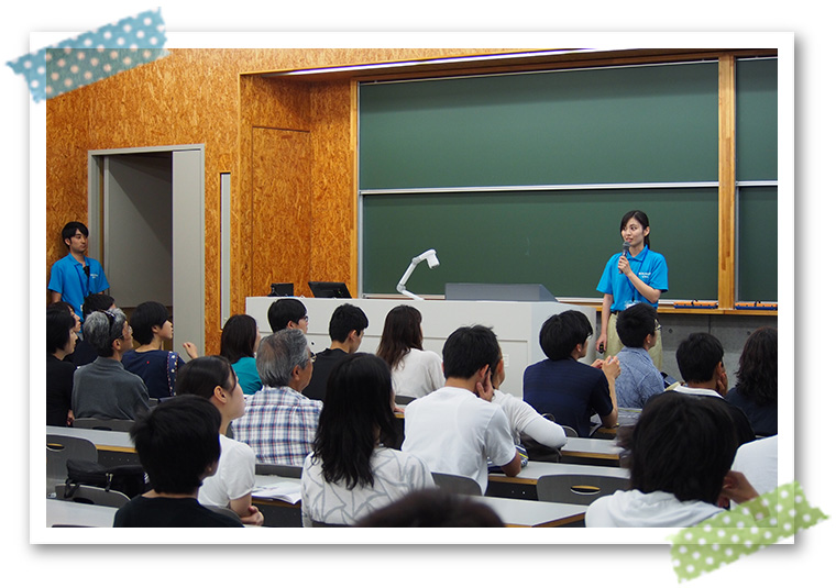 キャンパスライフ