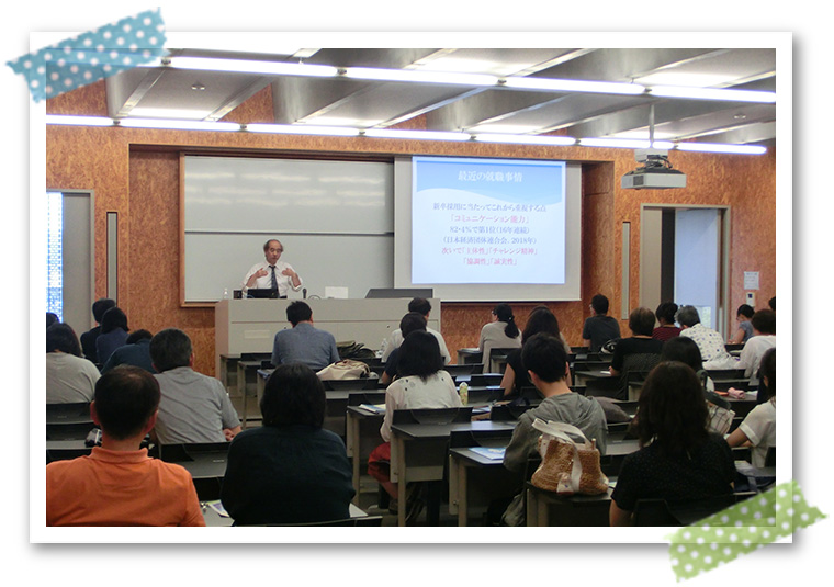 保護者ガイダンス