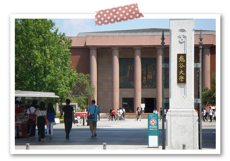 深草キャンパス