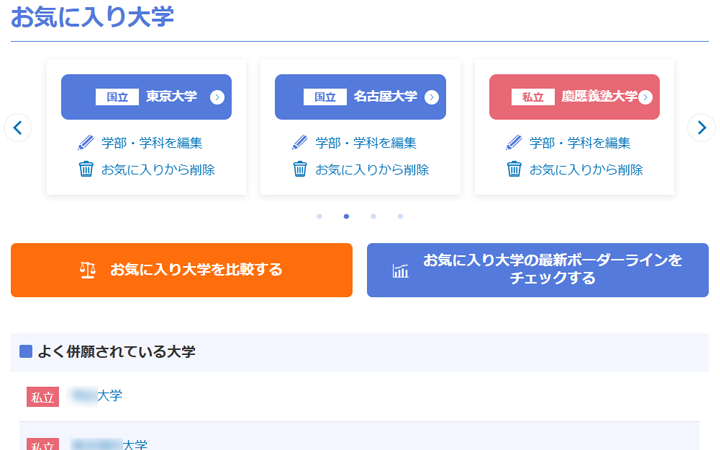 ミッション