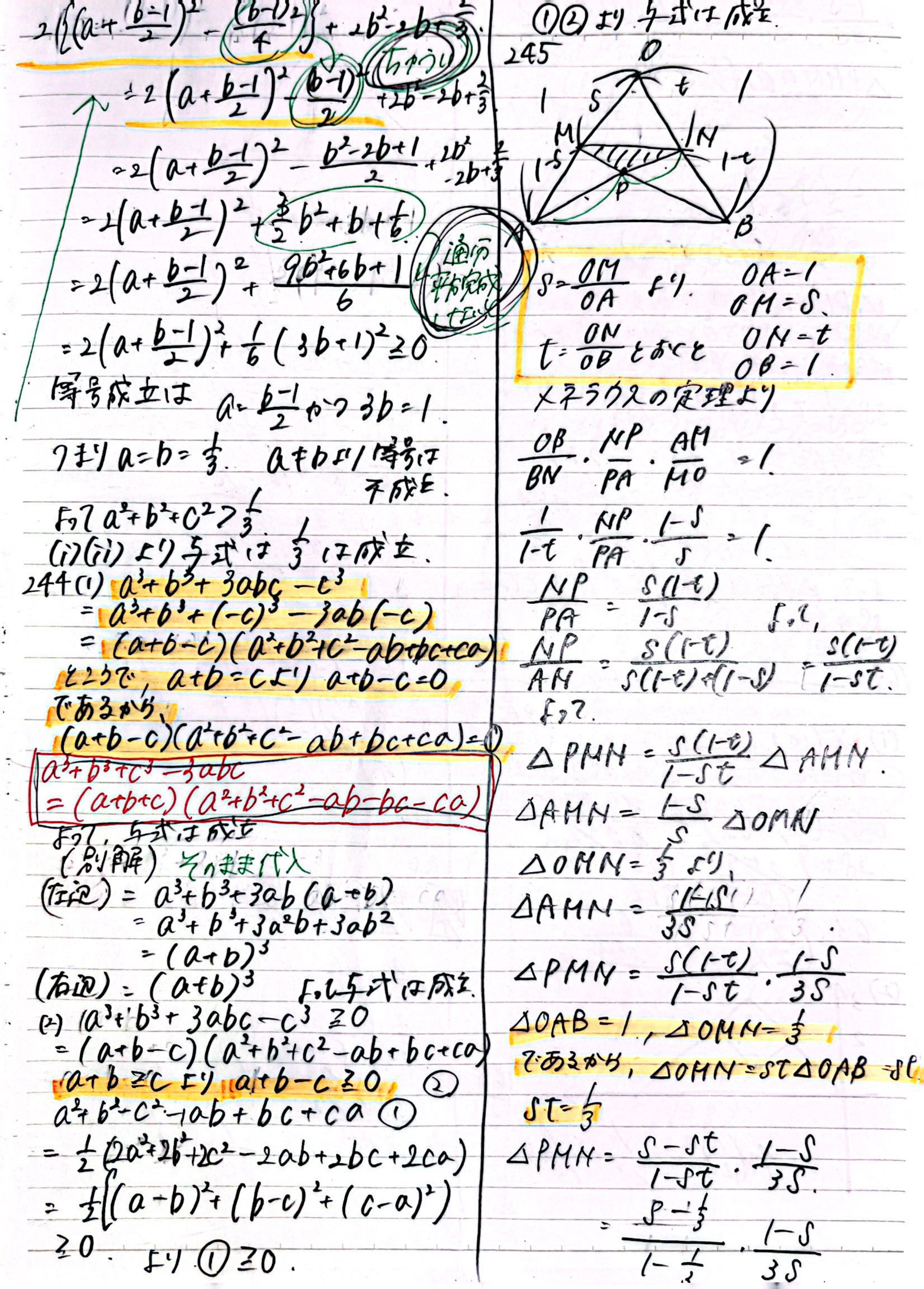 ノートイメージ①