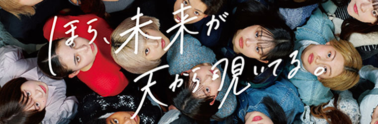 武庫川女子大学