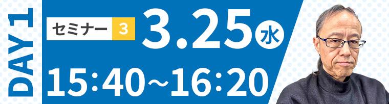 (仮)大学入試とIR