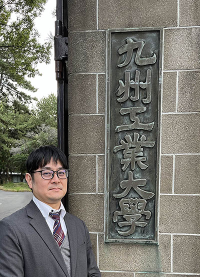 九州工業大学　木村 智志　先生