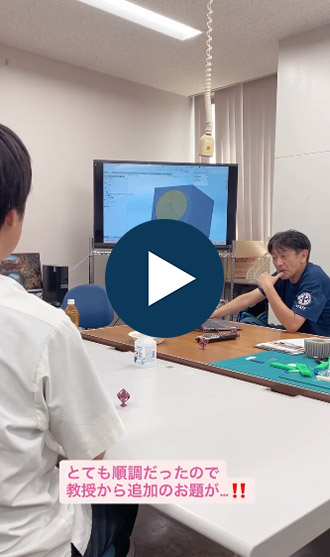 半導体×ものづくり　こわすプロジェクト