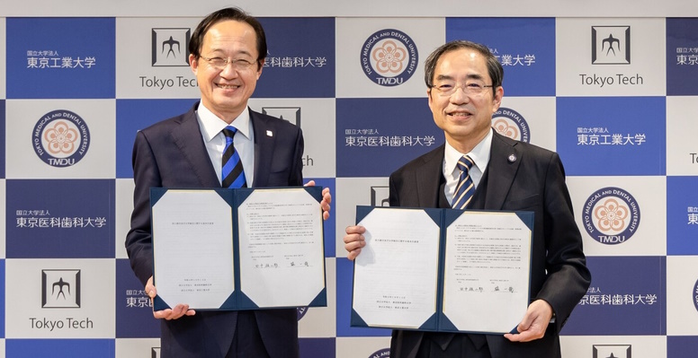 東京科学大学でめざすもの