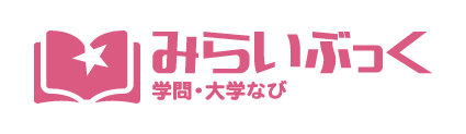 みらいぶっく－「好き」から「学び」を発見