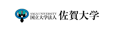 佐賀大学