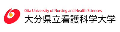 大分県立看護科学大学