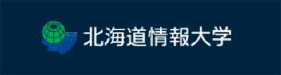 北海道情報大学