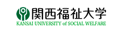 関西福祉大学