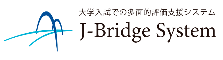 J-Bridge System（JBS）