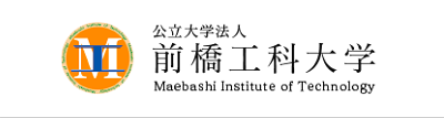 前橋工科大学