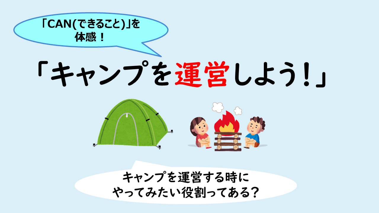 解説会での使用スライド例